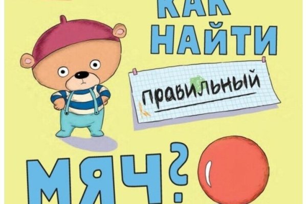 Kraken рабочая ссылка onion