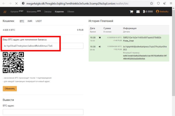 Зеркала сайта кракен tor