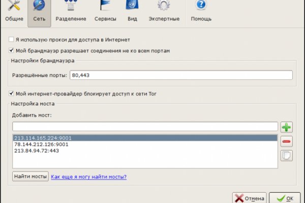 Kraken market ссылка