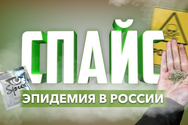 Кракен зеркало сайта