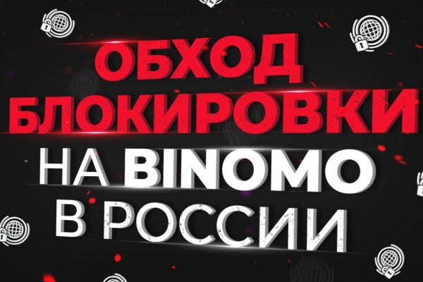 Как купить наркотик в кракен