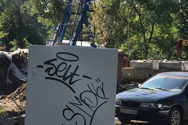 Кракен даркнет вход