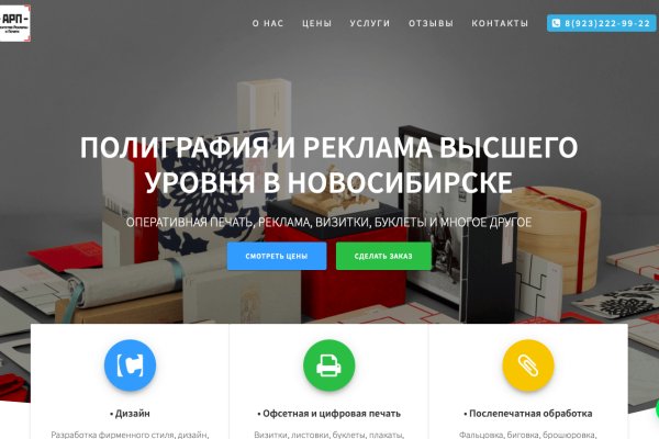 Ссылки зеркала на kraken