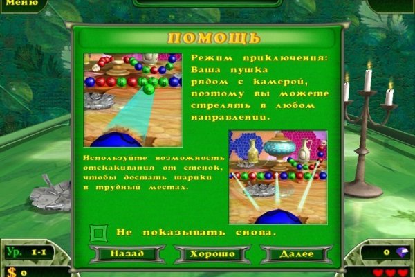 Кракен маркетплейс в тг