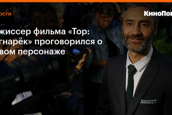 Kraken зеркала маркетплейс