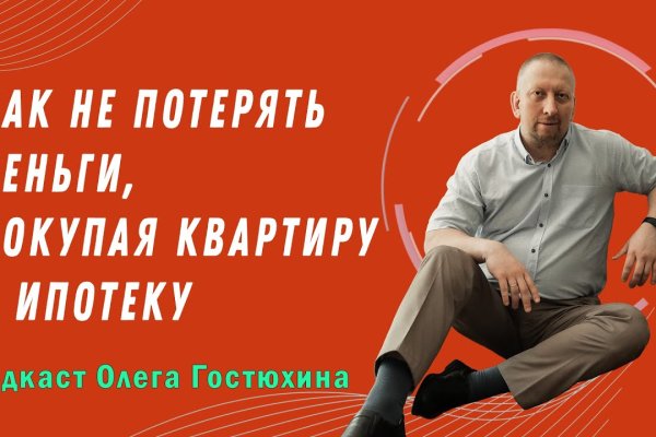 Кракен оф ссылка