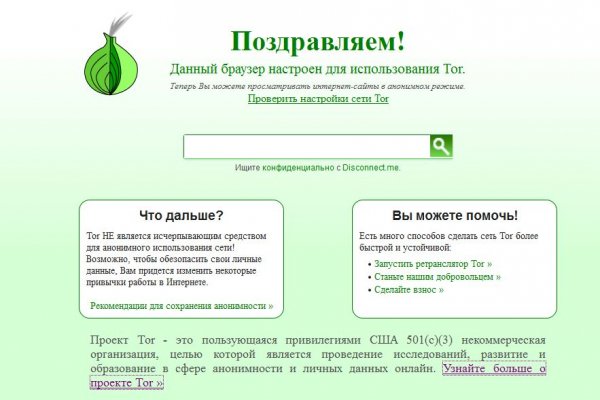 Кракен сайт юнион