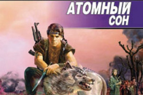 Не могу зайти в аккаунт кракен
