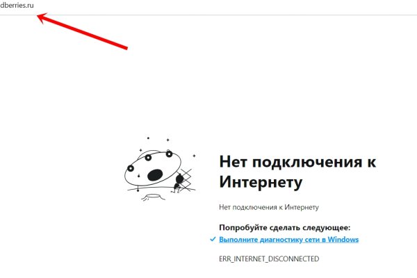 Кракен маркетплейс зеркало