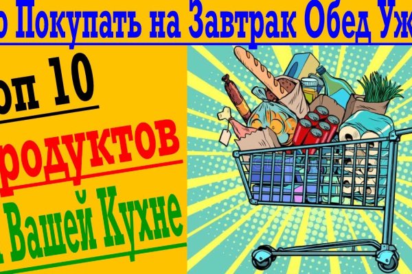 Дарк маркетплейс кракен