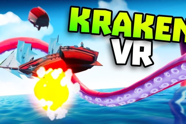 Kraken 20at