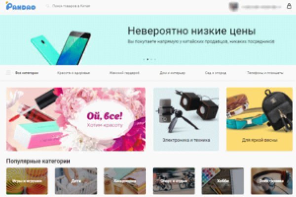 Кракен почему не заходит