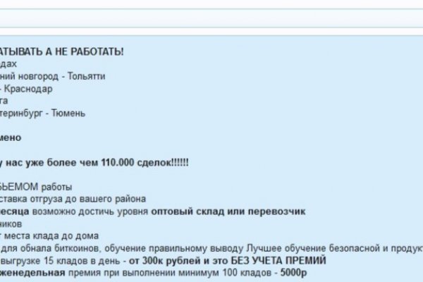 Оригинальная ссылка кракен браузера