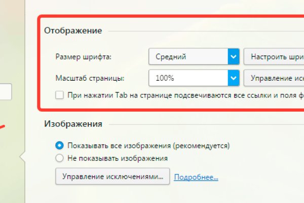 Кракен маркетплейс как зайти