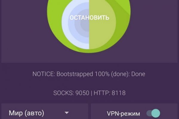 Кракен шоп что это