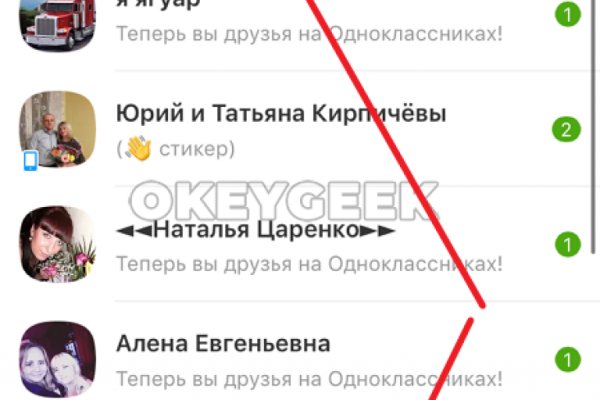 Ссылка кракен даркнет маркет