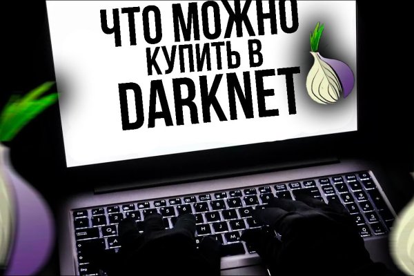 Кракен вход krakens13 at
