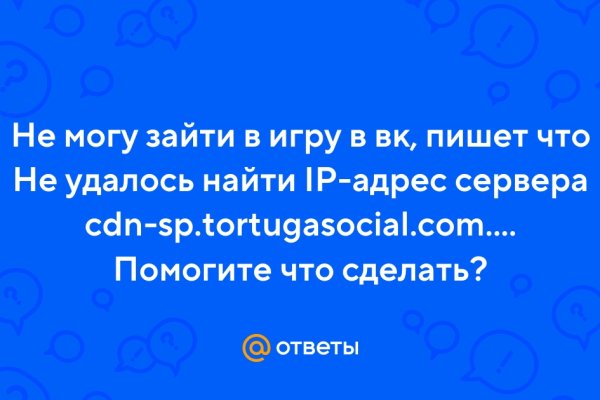 Где купить наркотиков