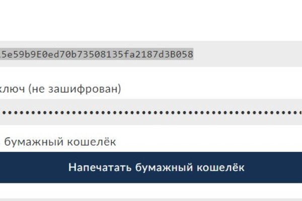 Значок кракена маркетплейса