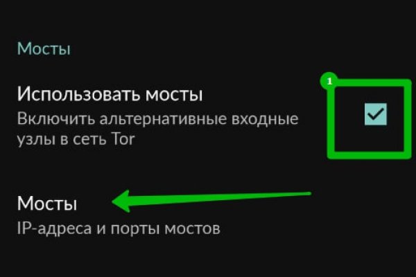 Войти даркнет