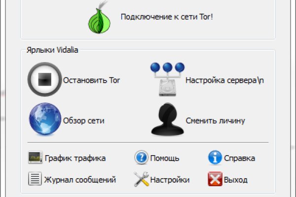 Кракен сайт как зайти