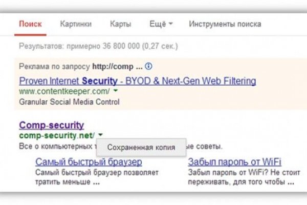 Пользователь не найден при входе на кракен