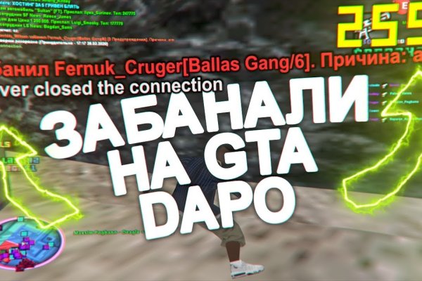 Кракен не грузит