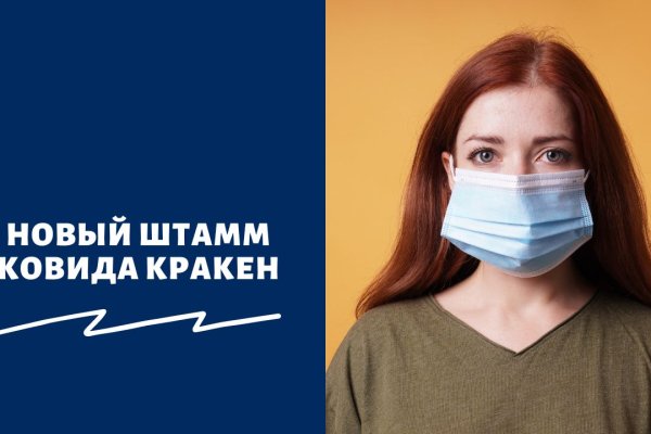 Кракен сайт 18