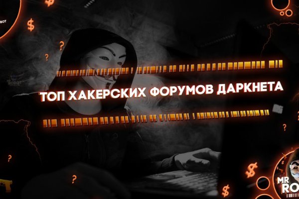 Кракен лег