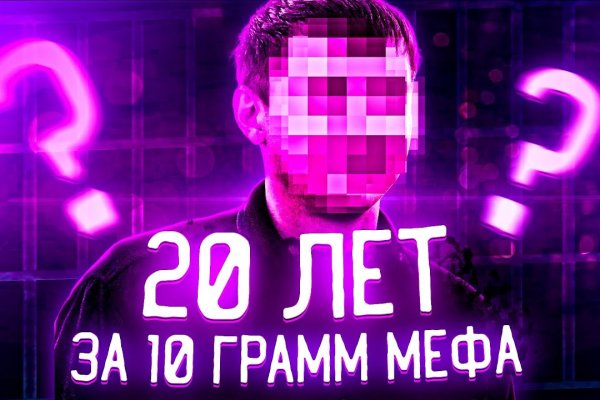 Кракен онион ссылки