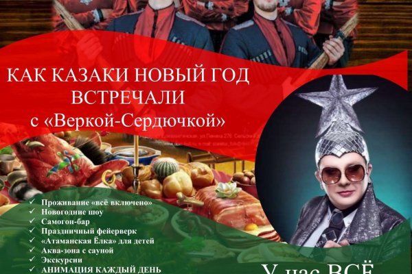 Кракен сайт krakens13 at