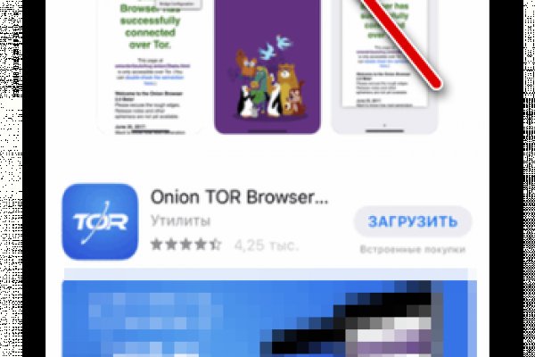 Кракен 9ат