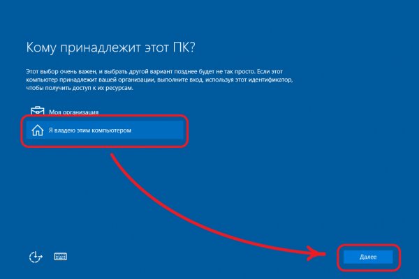 Кракен сайт kr2web in