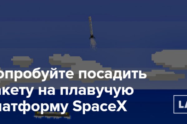 Кракен зарегистрироваться