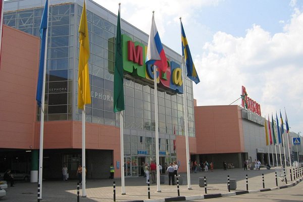 Запрещенный сайт кракен