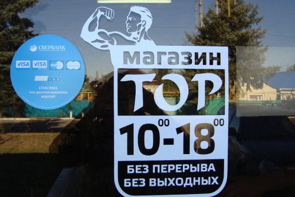 Кракен ссылка орион