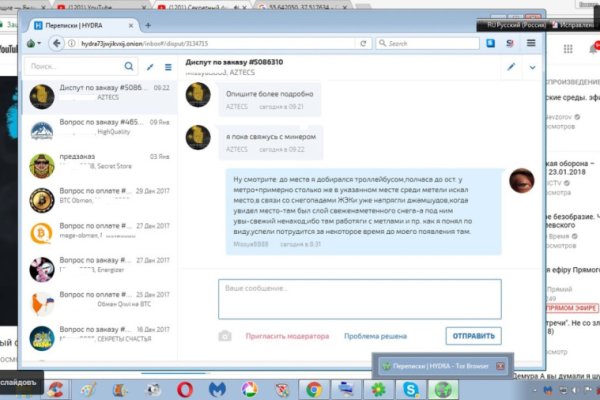 Как выйти на кракен