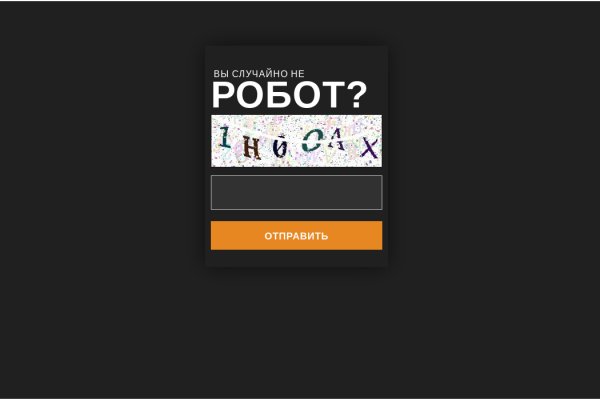 Кракен пишет пользователь не найден