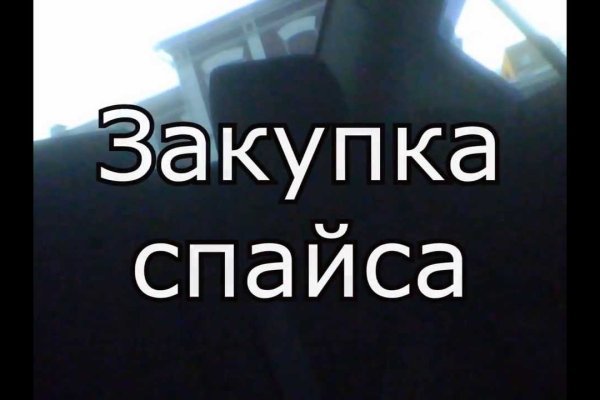 Ссылки кракен телеграф