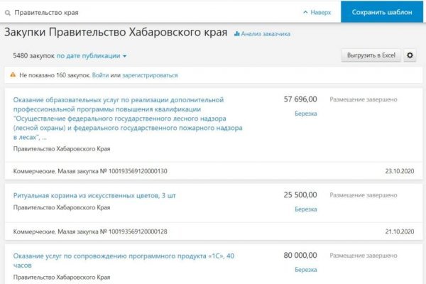 Кракен тор krakendark krakendark link