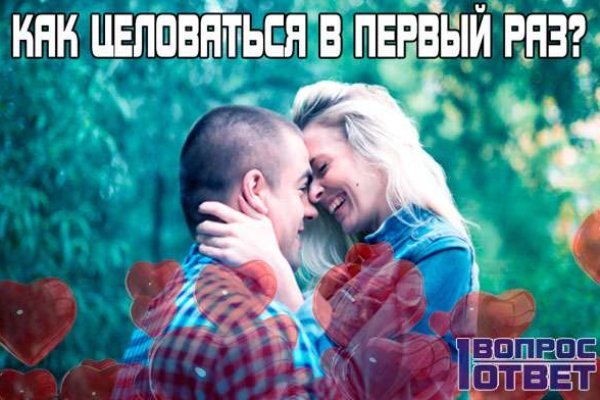Сайт кракен онион