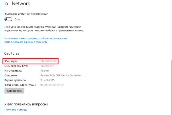 Kraken market зеркала