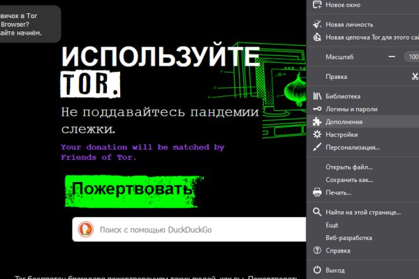 Как войти на сайт кракен