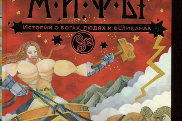 Найти ссылку на кракен