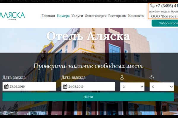 Ссылка кракен даркнет маркет