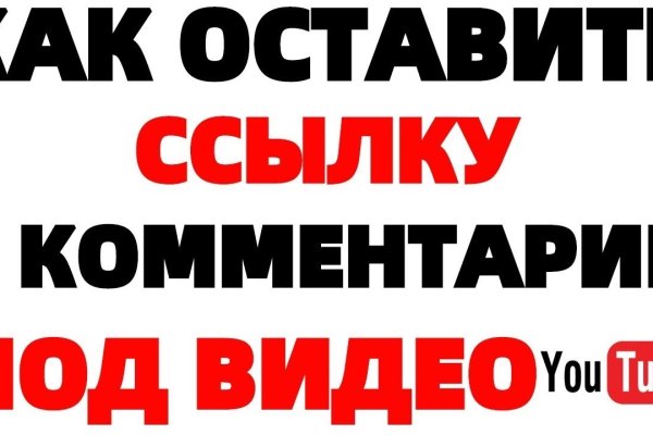 Кракен наркокортель