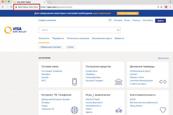 Ссылка на кракен площадка