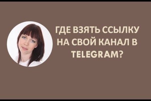 Кракен даркнет зайти