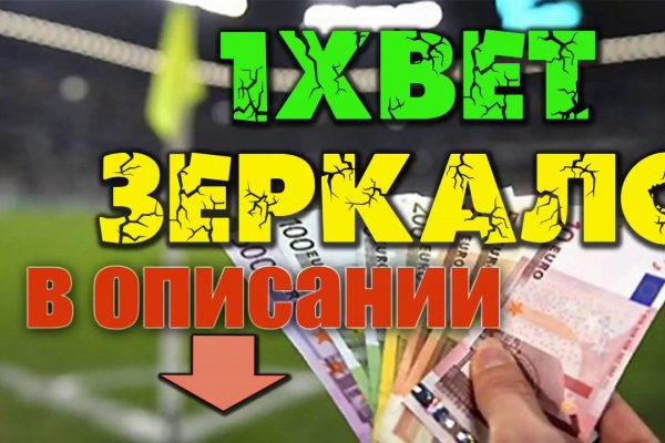 Кракен ссылка на сайт
