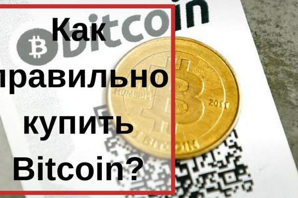 Кракен даркнет скачать